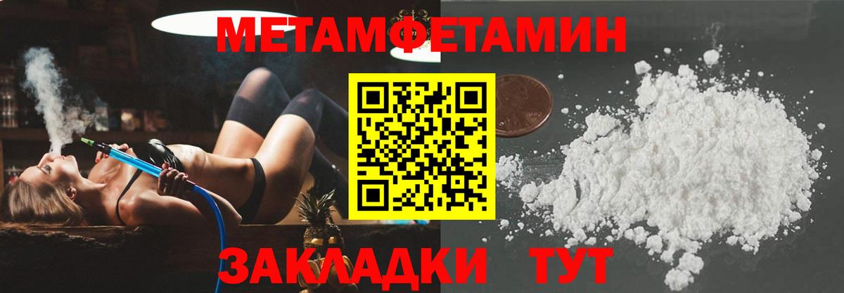 Амфетамин 98%  Вход с VPN  АМФ  Энгельс 