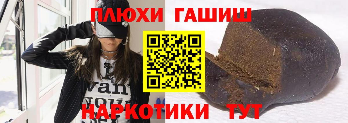 купить наркотики цена  ГАШ гарик  Энгельс  Вход с VPN  ГАШ Ice-O-Lator 