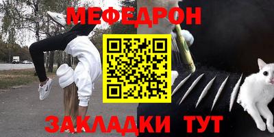 синтетический гашиш Новозыбков