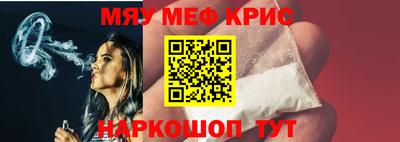 синтетический гашиш Новозыбков