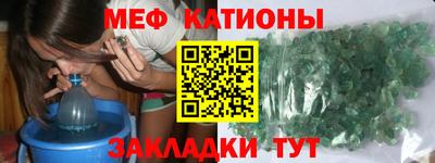 синтетический гашиш Новозыбков