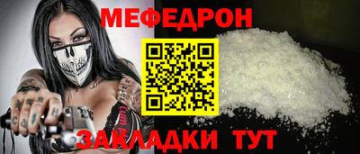 синтетический гашиш Новозыбков