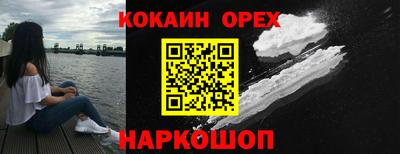 кристаллы Новокубанск
