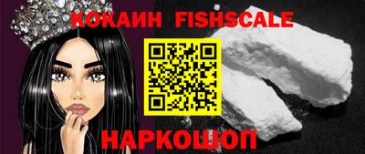 кристаллы Новокубанск