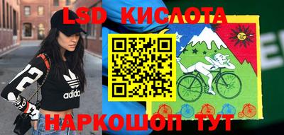 синтетический гашиш Новозыбков