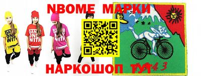 скорость Новодвинск