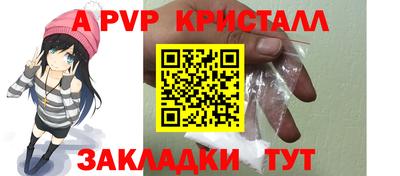 кристаллы Новокубанск