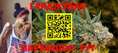 кристаллы Новокубанск