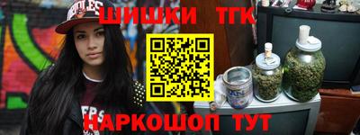 кристаллы Новокубанск