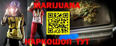 синтетический гашиш Новозыбков
