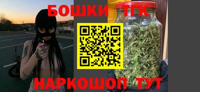 кристаллы Новокубанск