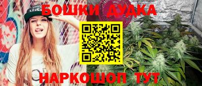 кристаллы Новокубанск