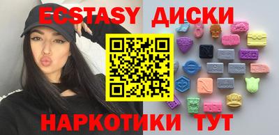кристаллы Новокубанск
