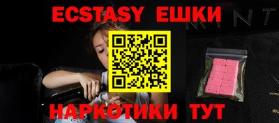 синтетический гашиш Новозыбков
