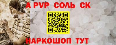 синтетический гашиш Новозыбков