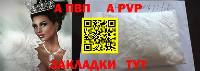 синтетический гашиш Новозыбков