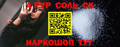 синтетический гашиш Новозыбков