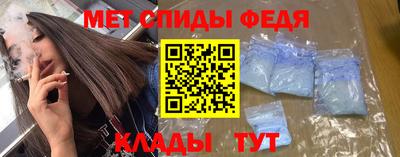 синтетический гашиш Новозыбков