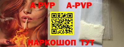 кристаллы Новокубанск