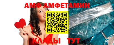 кристаллы Новокубанск