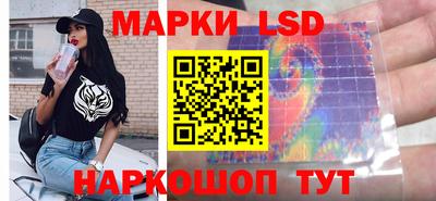 кристаллы Новокубанск