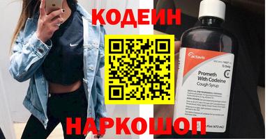 синтетический гашиш Новозыбков