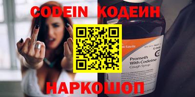 синтетический гашиш Новозыбков