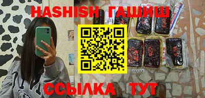 кристаллы Новокубанск