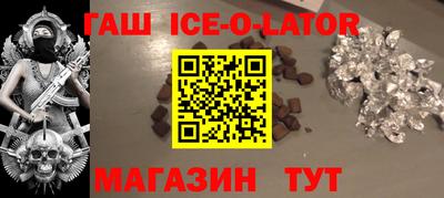кристаллы Новокубанск