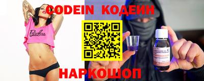 кристаллы Новокубанск