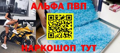 синтетический гашиш Новозыбков