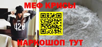 ешки Обнинск
