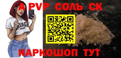 кристаллы Новокубанск