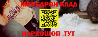 кристаллы Новокубанск