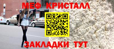 кристаллы Новокубанск