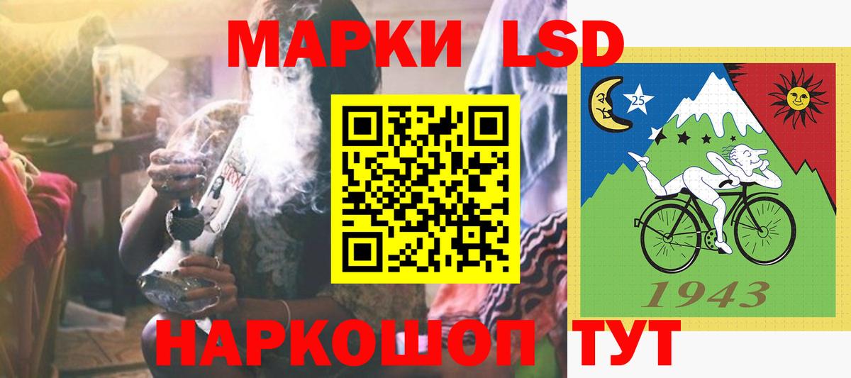 LSD-25 экстази ecstasy  ЛСД экстази ecstasy  Вход с VPN  Энгельс 