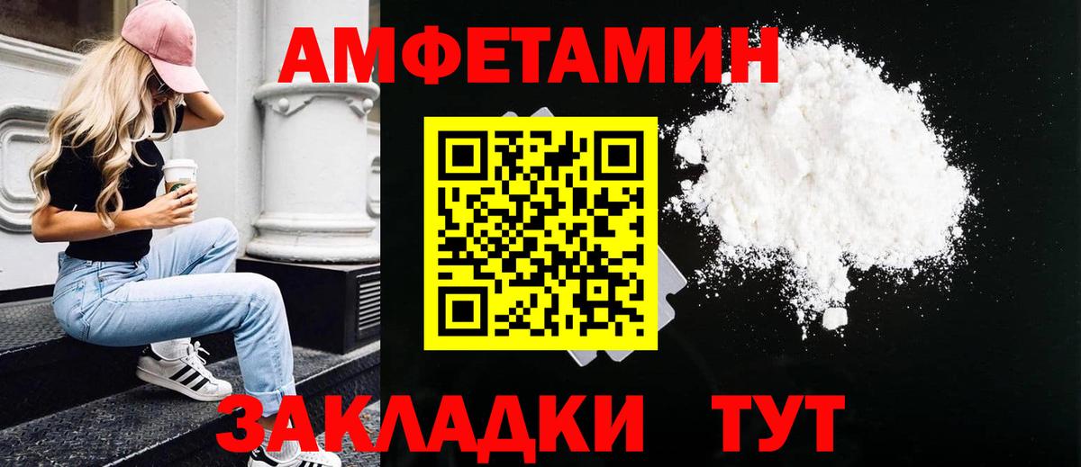 Метамфетамин витя  Вход с VPN  Энгельс  Метамфетамин витя 