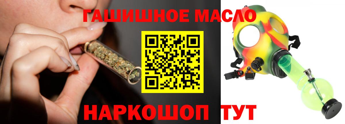 Дистиллят ТГК вейп с тгк Энгельс